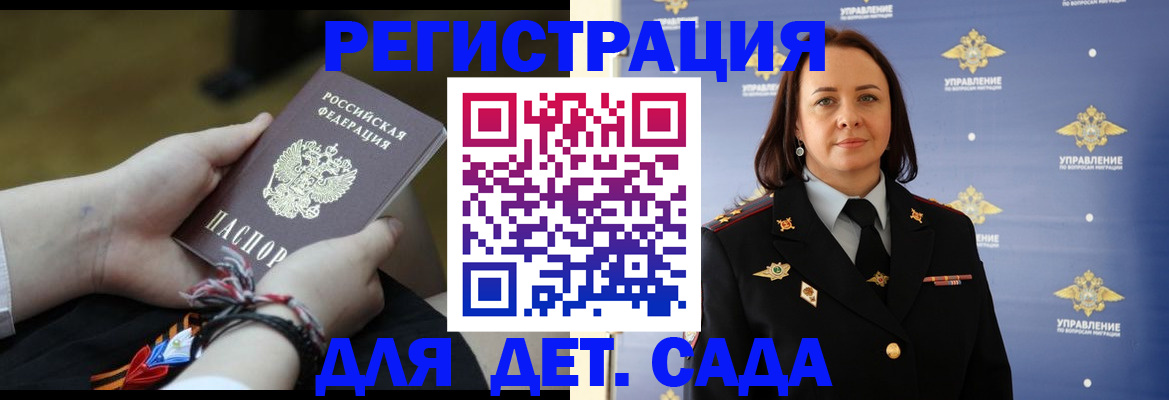 прописка для кредита в Вичуге